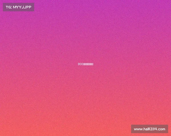 800里流沙赛事简介